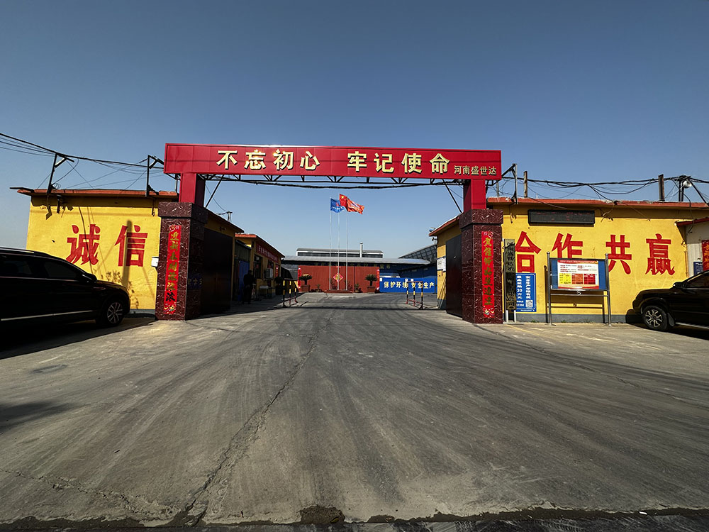 廠區相冊-17